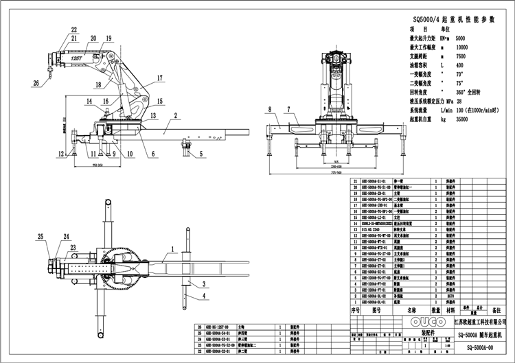 GHE-5000A-00_01.png